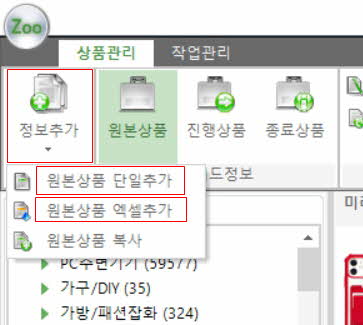 정보추가