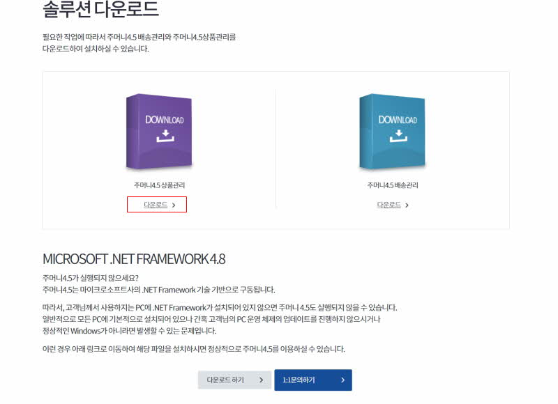 이셀러스 주머니 다운로드