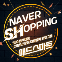 매드스마트 썸네일